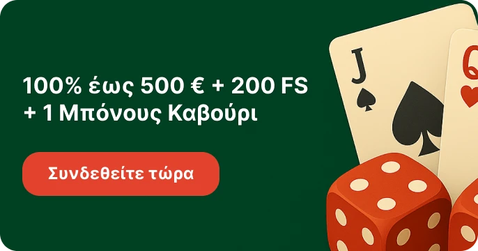 Vicibet Casino